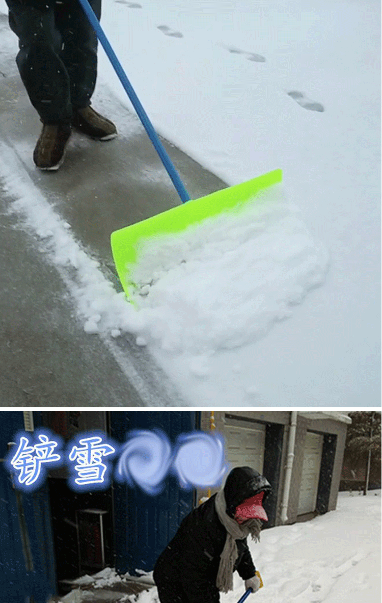 适用推雪铲塑料锹铲雪锹塑料铲子推粮食铲垃圾铲推雪板雪铲定制普通款
