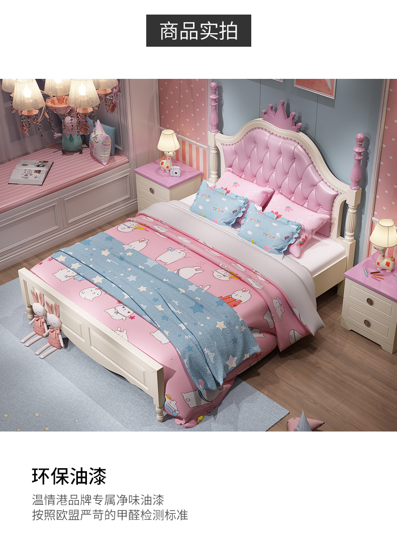 火图图实木儿童床女孩公主床少女梦幻城堡粉色床欧式女童床12米单人床