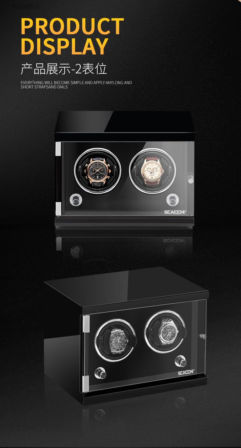 2022新款斯卡奇德国自动摇表器机械表转动放置器转表器摇摆器家用1表