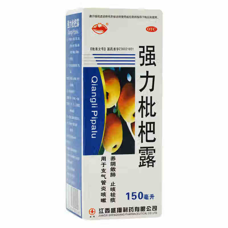 横峰 强力枇杷露150ml止咳祛痰支气管炎咳嗽平喘止咳水咳嗽 1盒