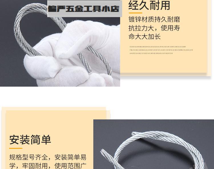 镀锌钢丝绳2345681012mm粗安全绳生命线外架固定捆绑拉线12毫米500米