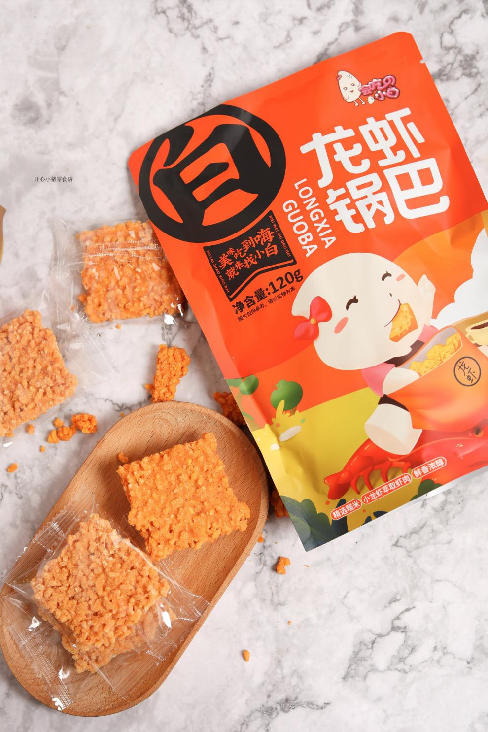 龙虾锅巴大片乌米香酥脆零食约一虾 黑锅巴120gx3袋【图片 价格 品牌