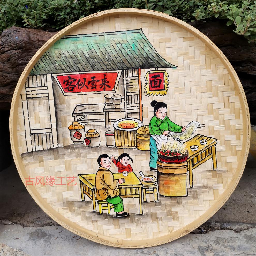 齐飞扬手绘竹编簸箕画茶室挂件饭店墙面装饰农家乐庭院创意特色墙饰鲜