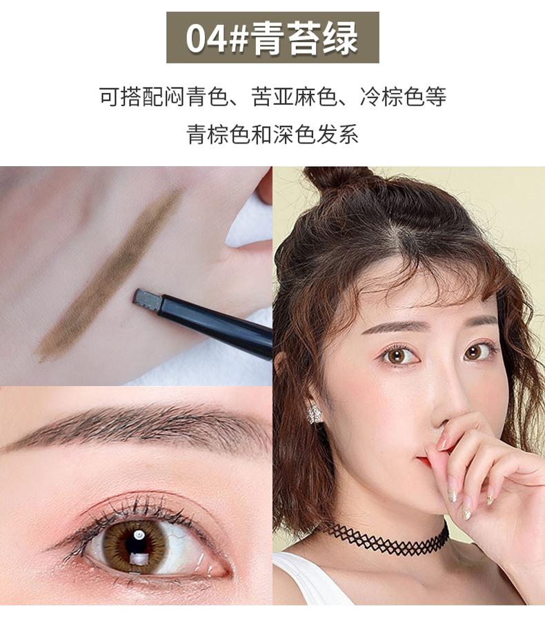 李佳琦眉笔防水防汗持久不脱色女初学者眉笔琪 03#深咖色
