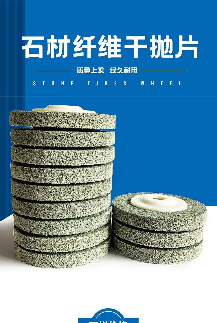 精选石材抛光片大理石磨光片海绵抛光轮干抛片石材抛光磨片尼龙抛光轮