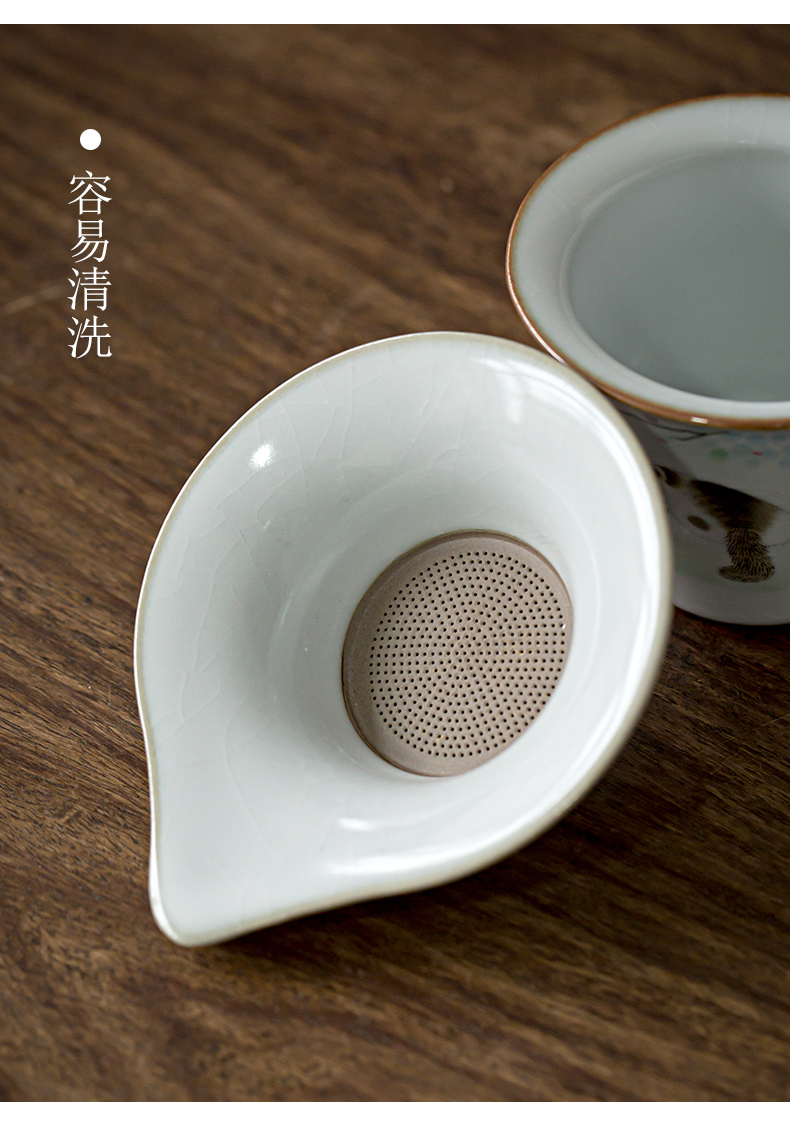 汝窑茶漏茶滤器茶叶泡茶过滤网架茶隔创意茶托陶瓷漏斗一体茶配件汝窑