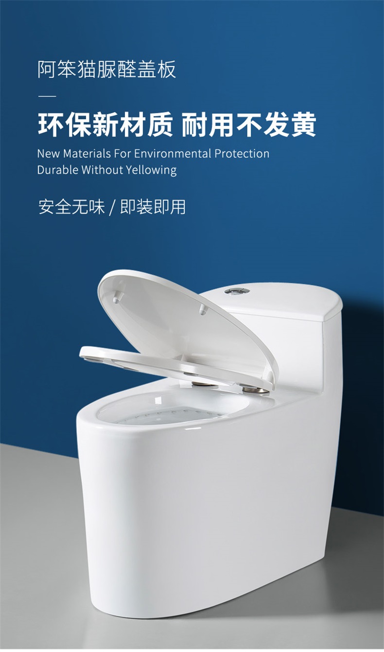 马桶盖通用u型方形通用防臭大小号马桶盖家用通用加厚脲醛厕所坐便器
