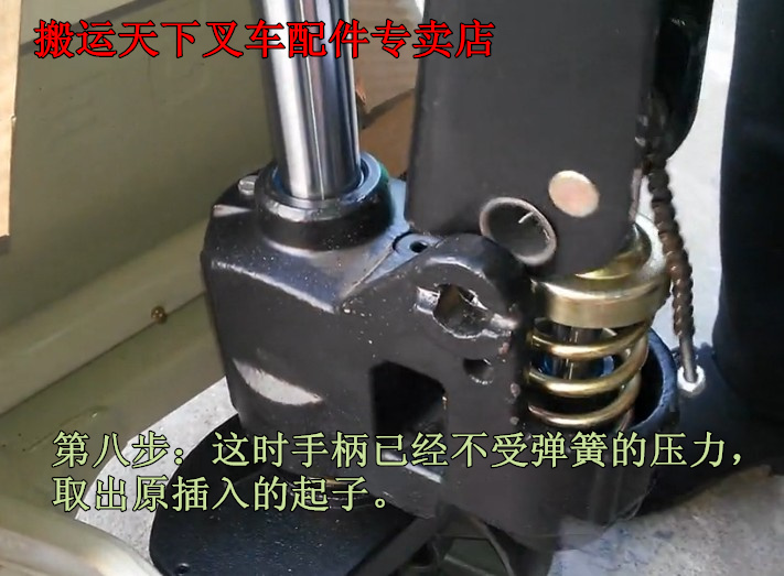 手動液壓叉車維修工具搬運車地牛油泵油封更換專用加長款工具套件新款