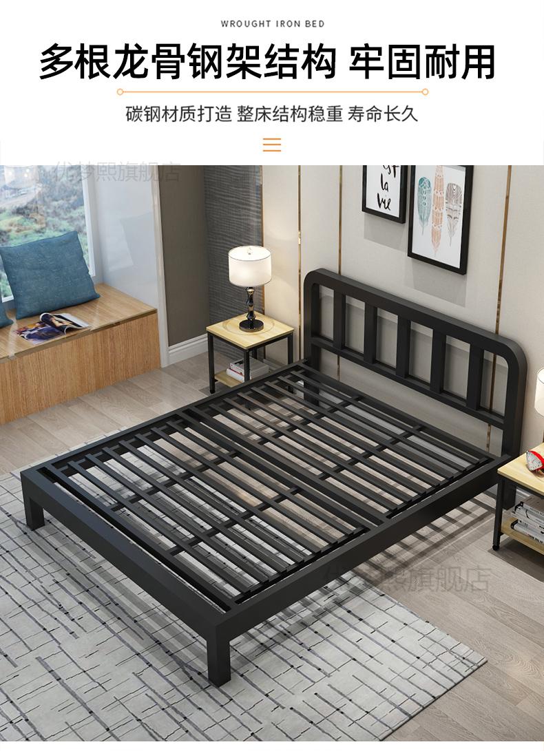 米单人床架铁架 黑架 双平尾款不带垫子 1800mm*2000mm【图片 价格