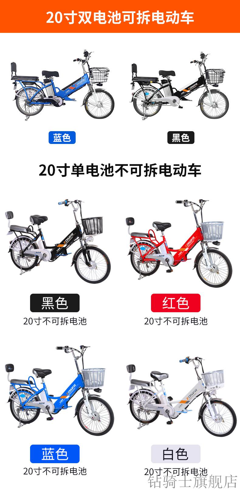 新款亲子自行车父子众德森电动自行车小型成人男女代步电单车锂电亲子