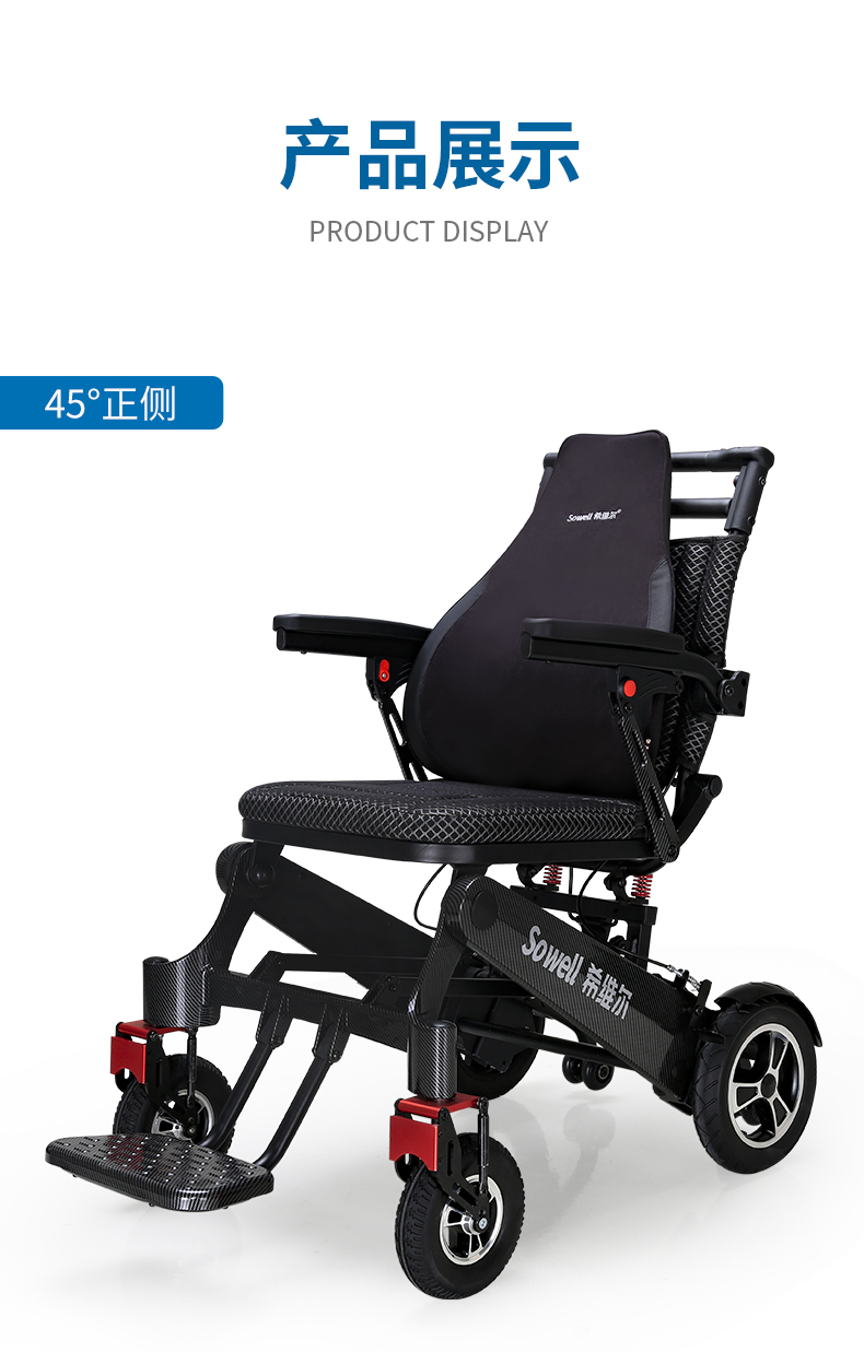 老人轮椅折叠轻便小可上飞机旅行残疾人老年人手动代步车w0510寸后轮