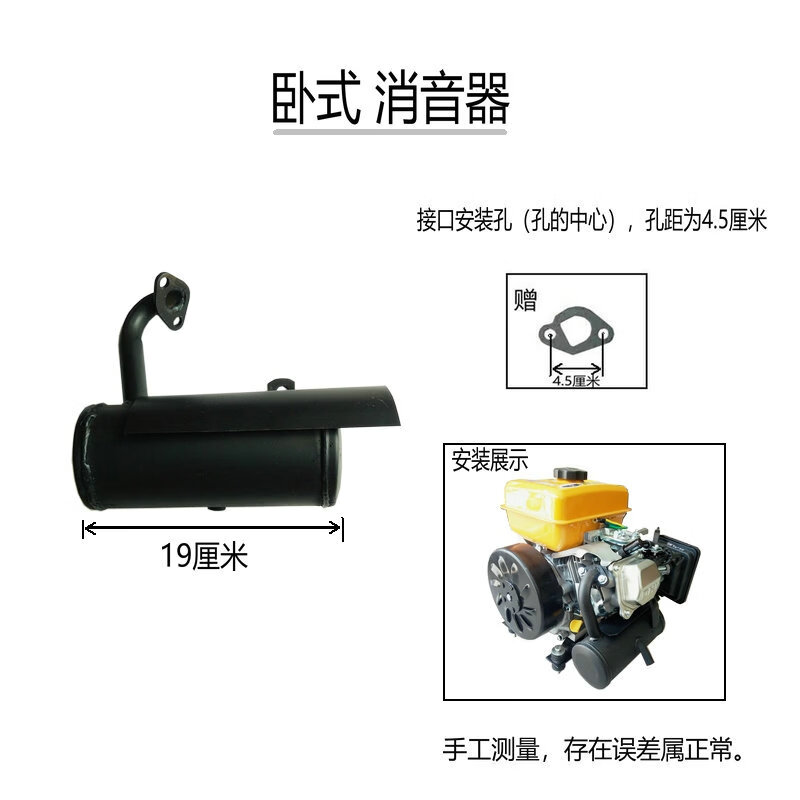 增程器消音器汽油机发电机消音器排气管静音加长软管消音声器配件软管