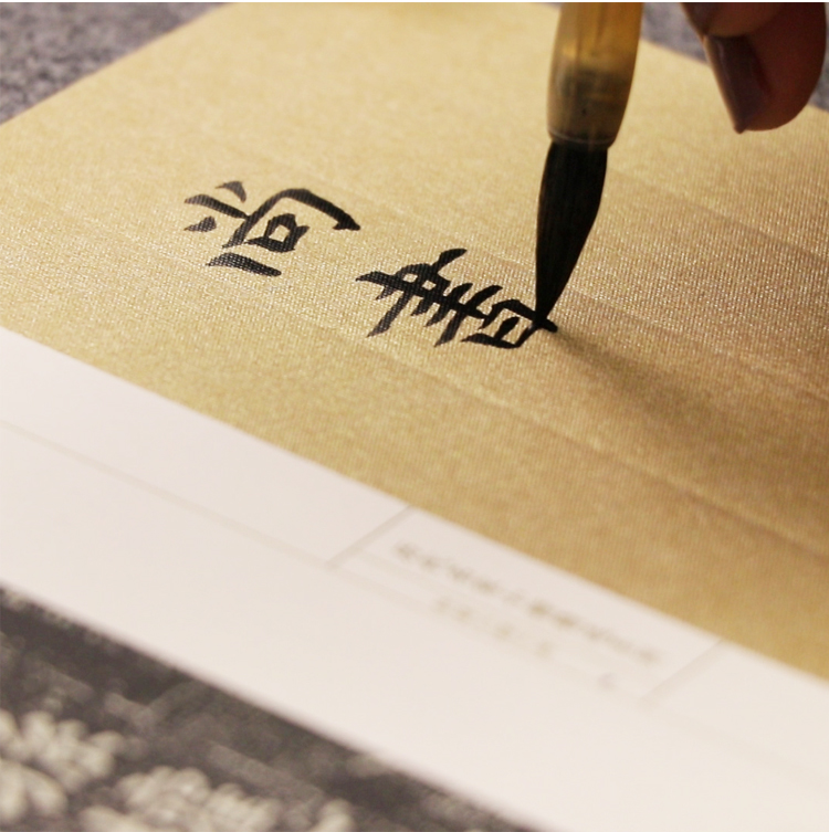 彩金信笺 小楷作品纸带暗格练习纸仿古泥金绢纸熟宣纸毛笔书法专用