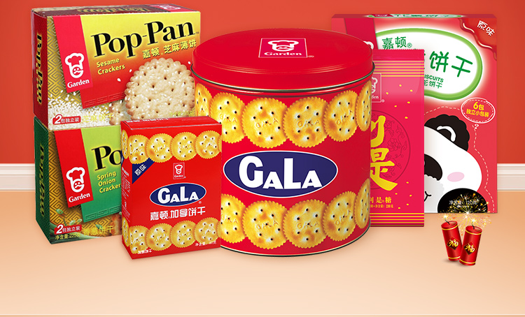 嘉顿 红福什锦饼干特脆饼干铁罐装饼干新年年货 休闲下午茶零嘴小吃
