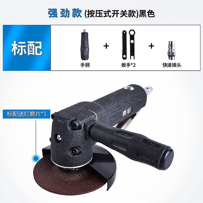 4寸气动打磨机角磨机风动手砂轮工业级切割机5高速磨光机抛光工具沁岑