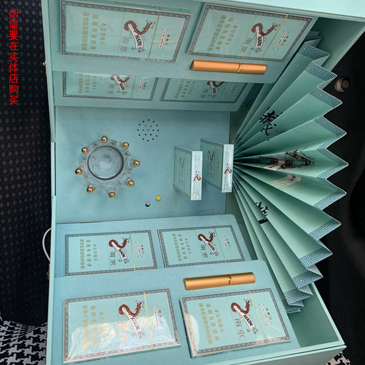 炫赫门烟礼盒 炫赫门礼盒包装盒南京煊赫门礼盒音乐圣诞元旦礼物送