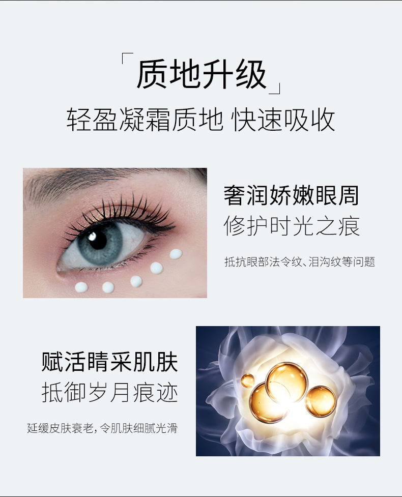 韩瑟 修护明眸眼霜温和修护水润柔滑淡化眼圈烟酰胺小棕瓶眼霜 韩瑟修护明眸眼霜20g