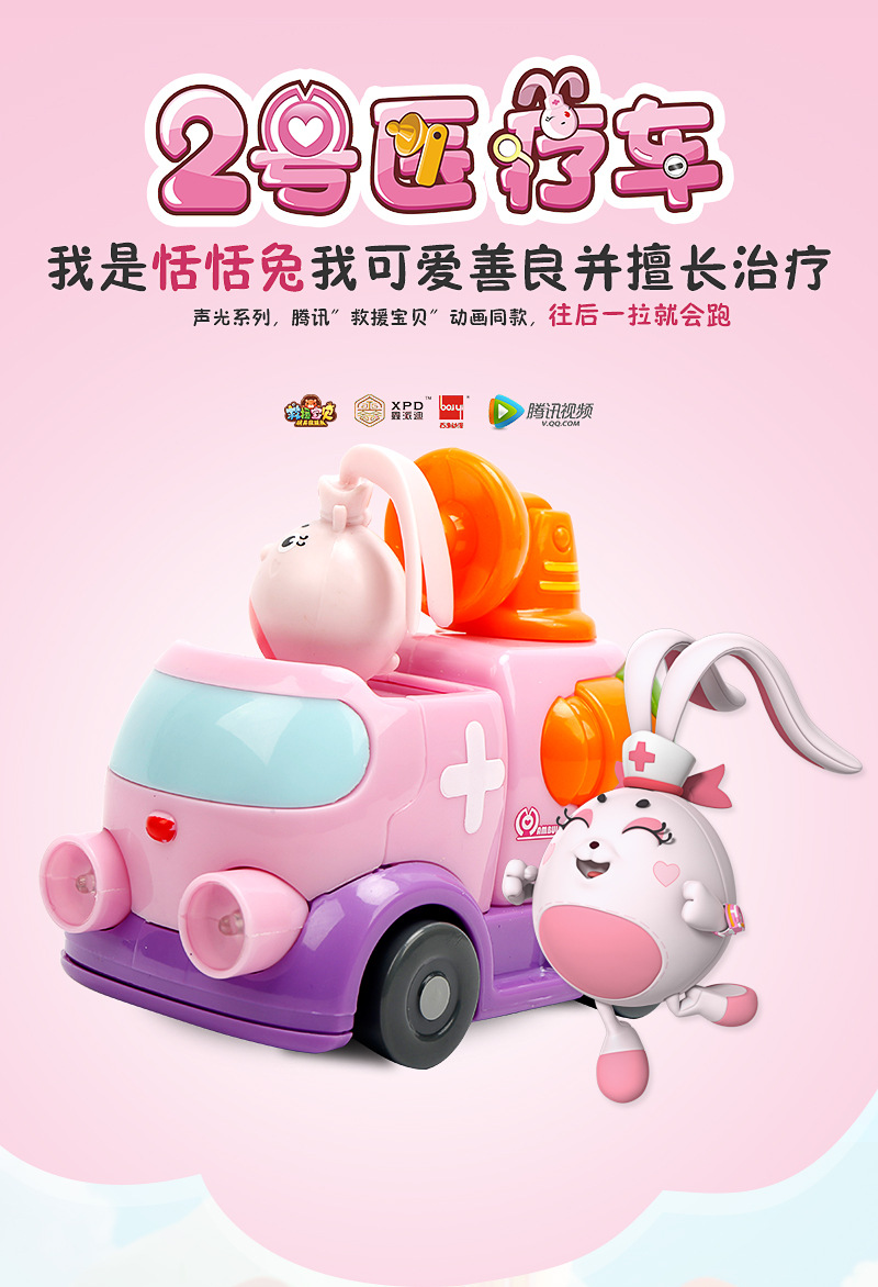 万代bandai嘟当曼玩具救援嘟当曼磁性拼装消防工程救护车挖掘机玩具0