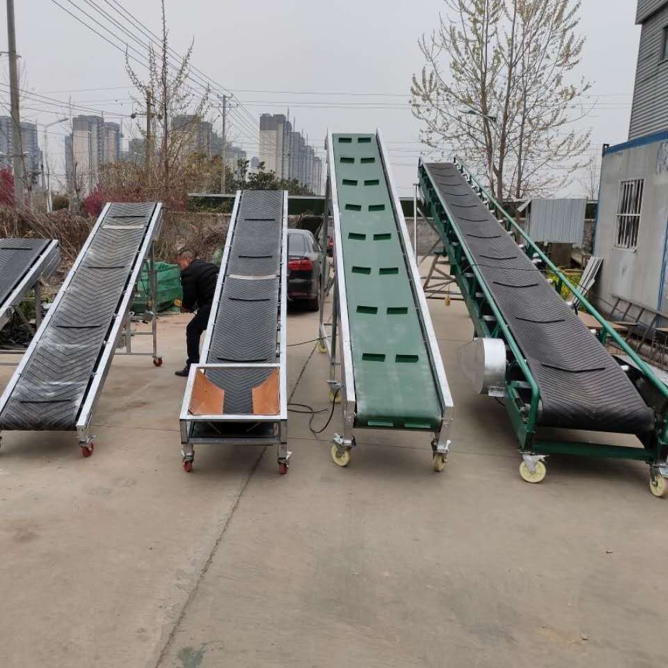 小型皮带输送机折叠防滑输送带粮食装车卸货流水线移动升降传送带
