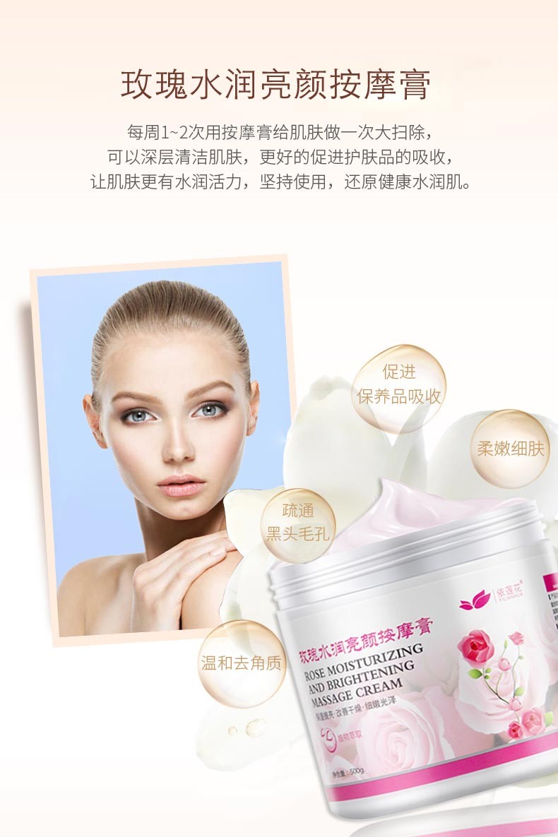 美容院面部按摩膏油脂脸部皮肤清洁膏深层清洁去角质全身男女不送礼品