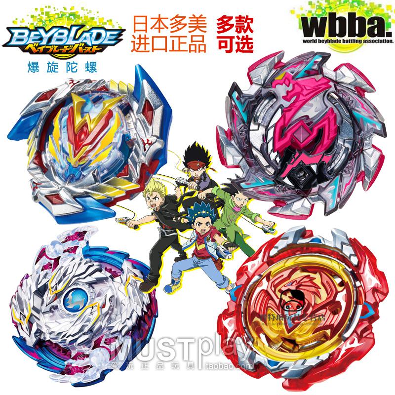beybladeburst超王-千图网