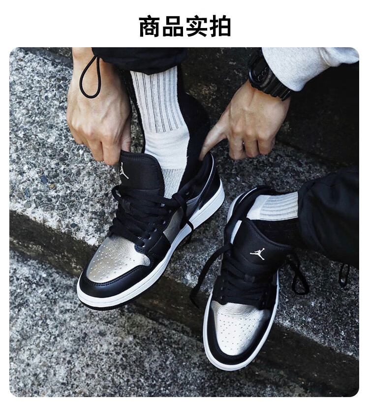 【官方自营旗舰店】jordan aj 1 low 低帮 黑银脚趾 液态银 运动板鞋n