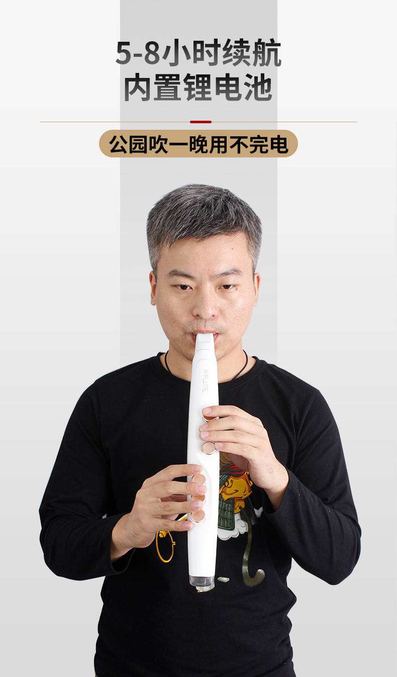 电吹管初学者电子吹管演奏级国产萨克斯吹管新型简易入门乐器定制款