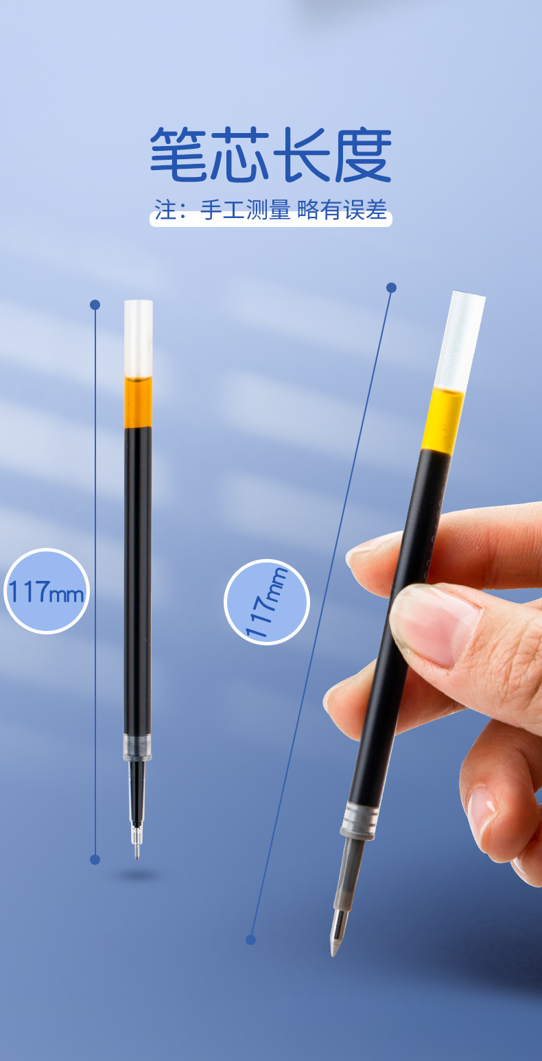 晨光60支晨光桶装按动笔芯黑色按动式中性笔芯0 5全针管头0