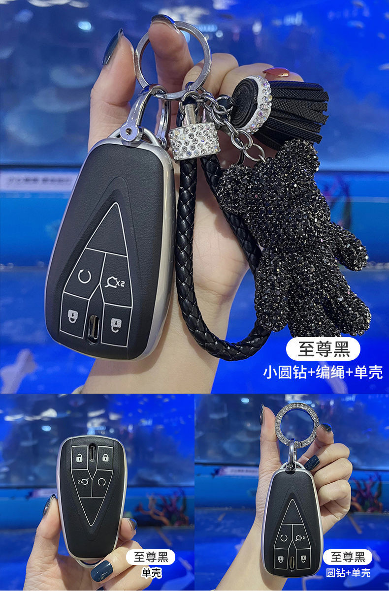 适用于新款长安unit钥匙套cs75plus逸动plus扣cs55plus欧尚车钥匙套