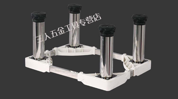 丞家(chengjia) 立式柜式空调底座方形柜机加高托架底座支架家用空调