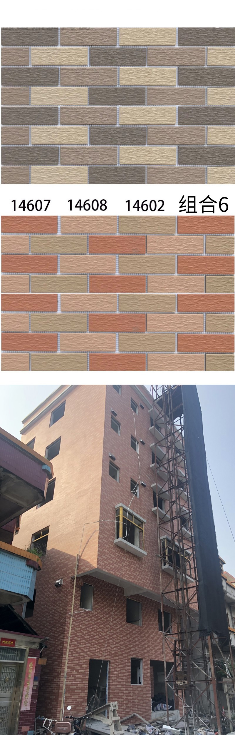 店长推荐 外墙纸皮砖外墙瓷砖通体别墅 农村自建房三色纸皮贴45防水砖