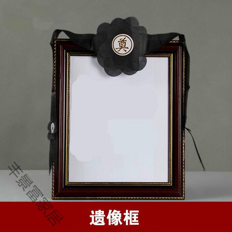 遗像框黑相框木头老人相框寸大照片遗像花框实木殡葬用品画框黑红色