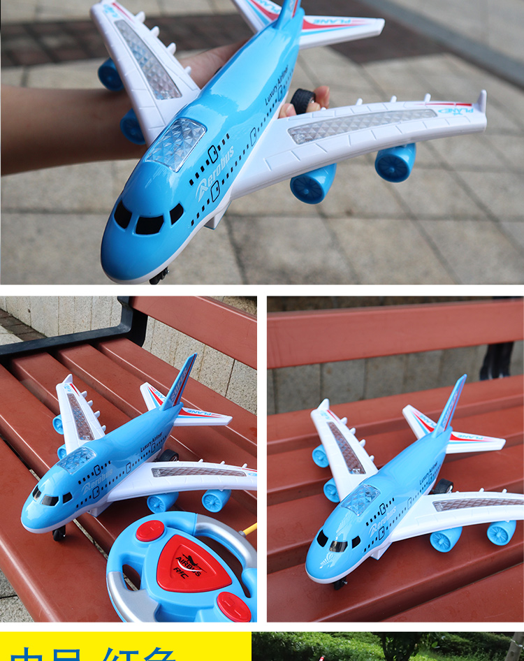 迪士尼品牌官方旗舰男孩遥控飞机儿童玩具飞机耐摔地上跑的客机模型