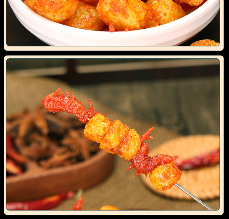 虾鱼蛋辣条恐龙蛋大刀肉牛筋儿时怀旧辣片面筋麻辣网红零食小包装