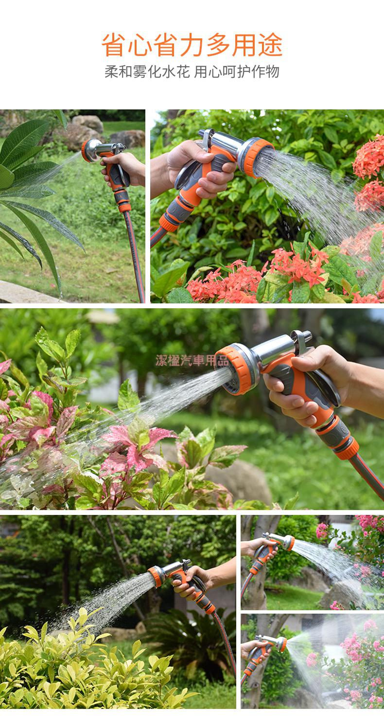 浇花水管软管喷头家用洗车水抢套装花园浇水淋花多功能水枪头a9简约款