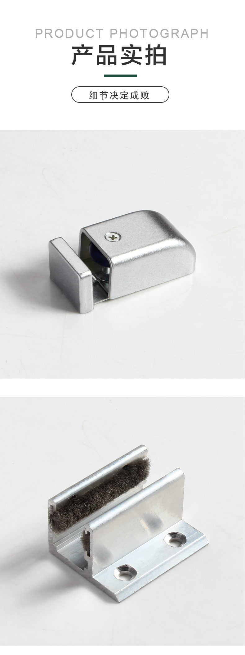 定制移门轨道吊轨止摆器吊轨门阻推拉门定位器门挡开槽止摆器木门玻璃