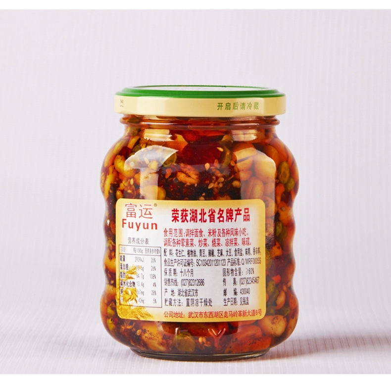 富运香八宝238g4瓶香脆多香辣脆凉拌调料下饭下酒花生拌饭配料富运香