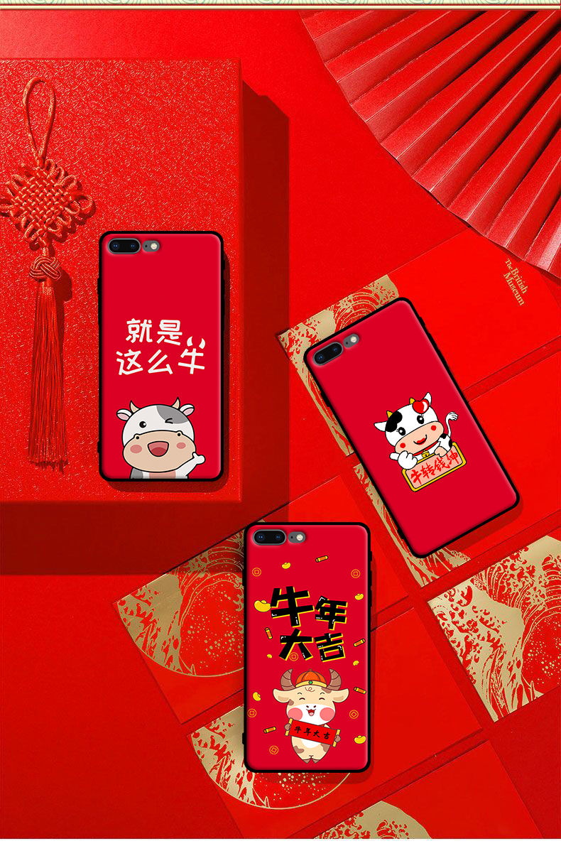 荔新 苹果6手机壳苹果4s牛年iphone7新款苹果8plus全包苹果5防摔女软