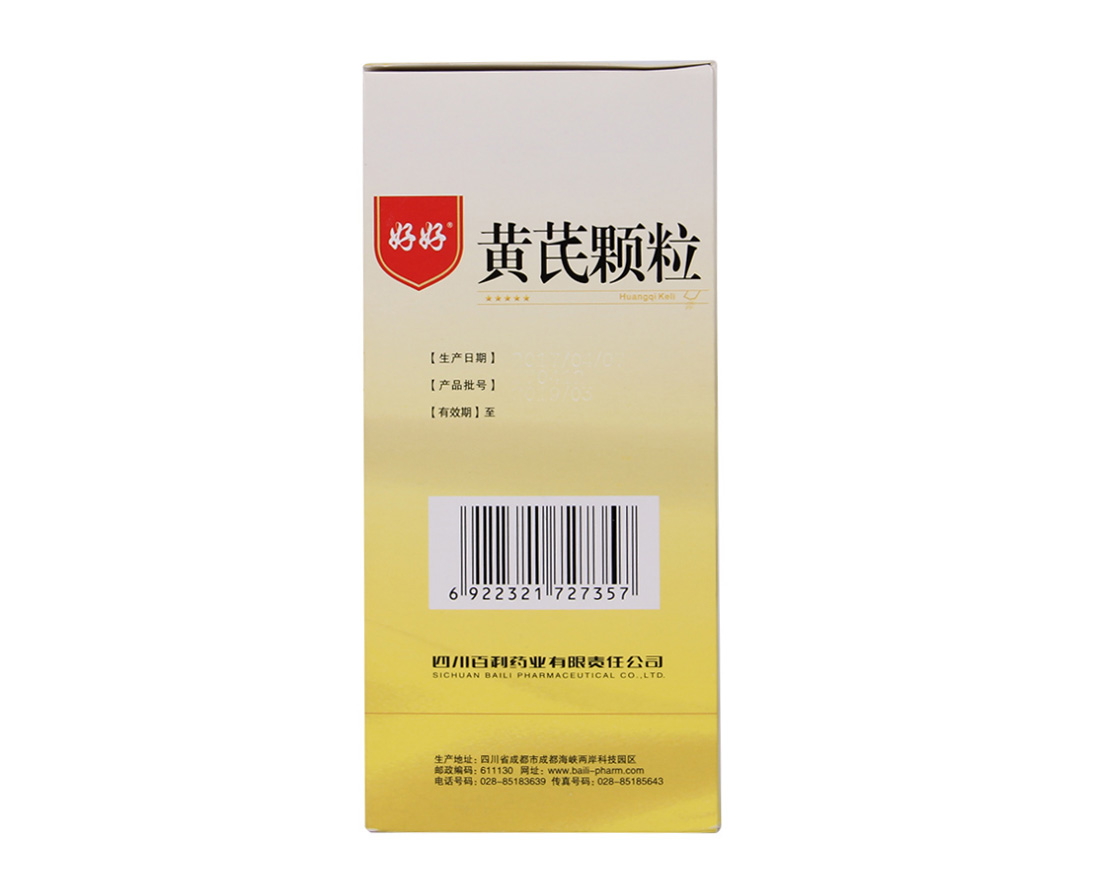 好好 黄芪颗粒 4g*36袋 气短心悸虚脱自汗体虚浮肿慢性肾炎久泻脱肛
