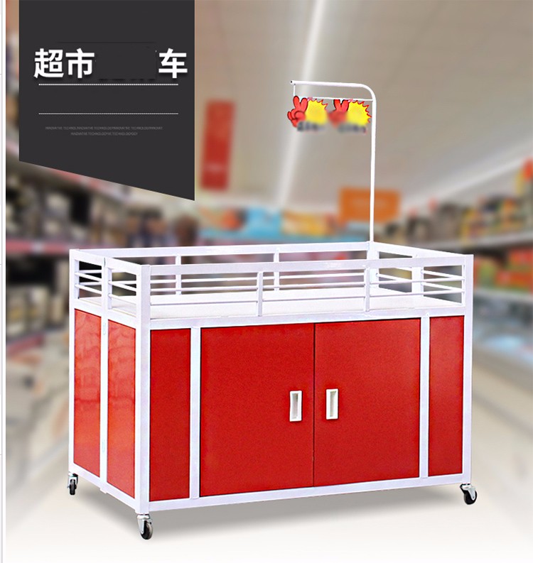 裕恒迈超市促销台促销车车折叠甩货车特卖花车商场堆头服装店折叠理货