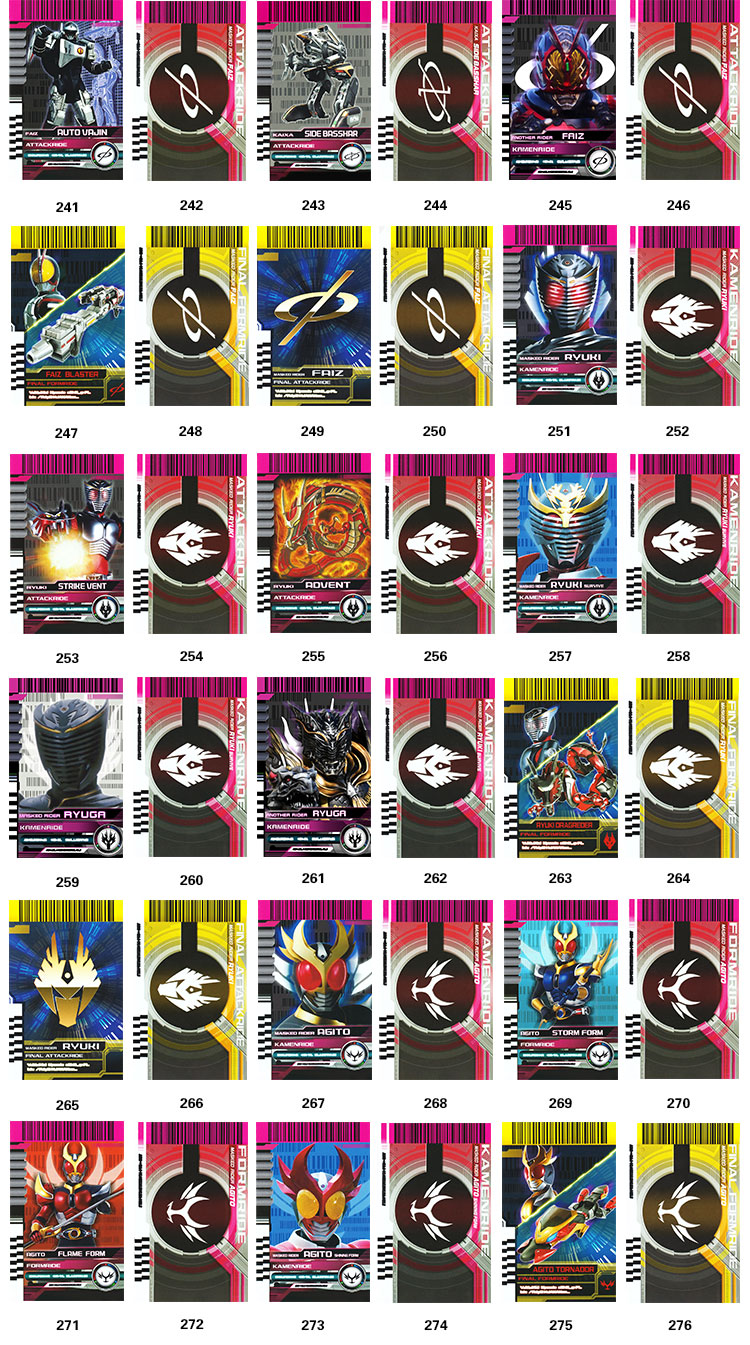 假面骑士卡贴decade帝骑腰带卡exaidbuild时王w饭卡公交卡贴纸build创