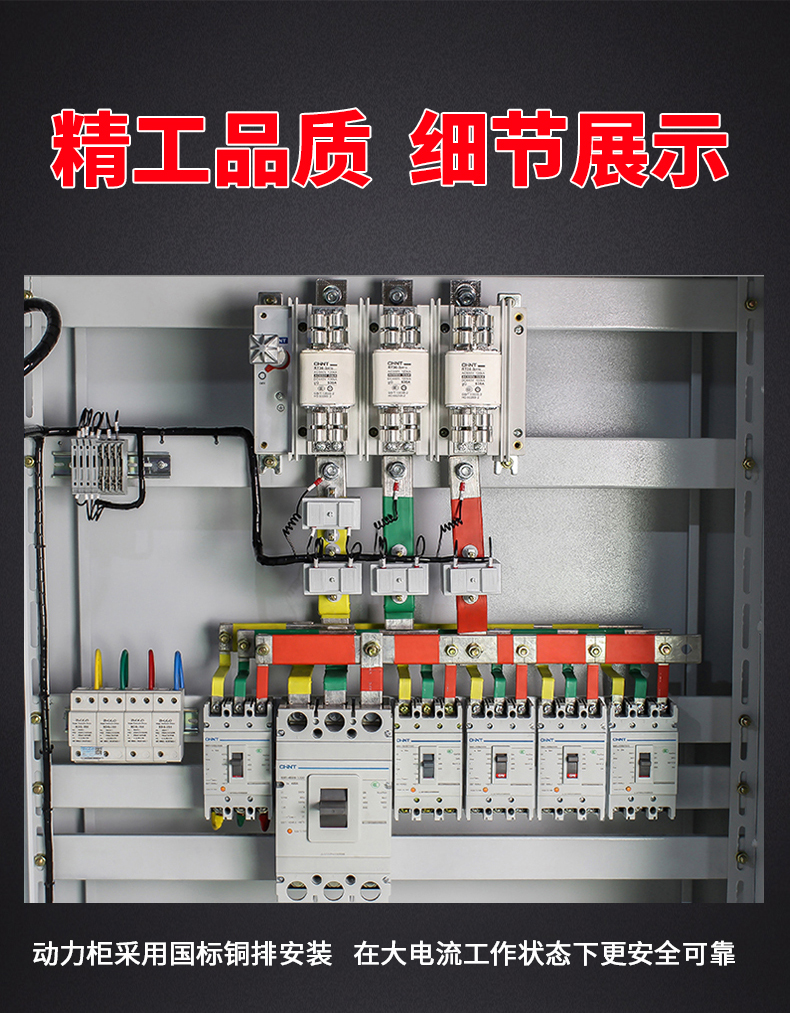 组装定制xl21动力低压配电柜ggd开关抽屉柜水泵控制柜成套配电箱配置