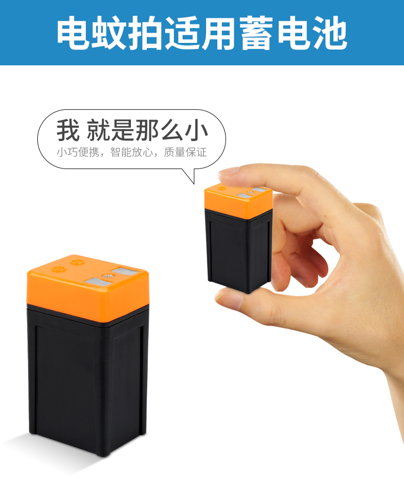 电蚊拍充电电池适用康铭雅格久量电蚊拍充电式电池18650锂电池灭蝇拍