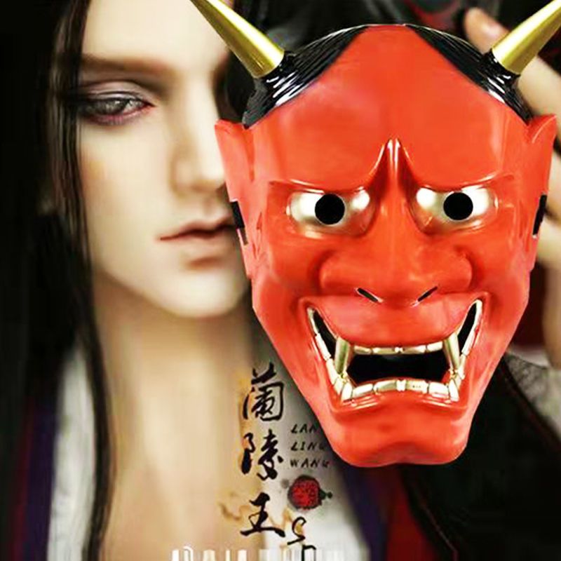 新年礼物般若面具兰陵王般若面具全脸cos成人男日式鬼武士鬼脸挂件