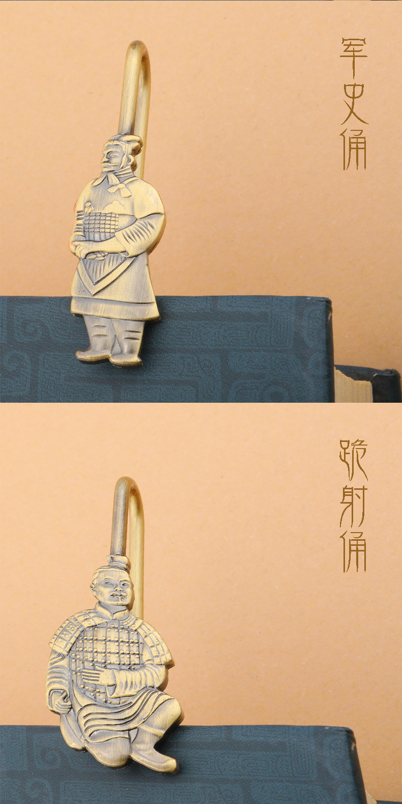 左一仁秦始皇兵马俑西安旅游纪念品创意文创书签工艺礼物金属做旧定制