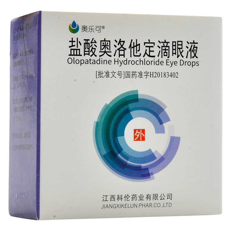 奥乐可盐酸奥洛他定滴眼液5ml过敏性结膜炎3盒46盒