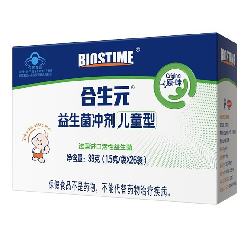 合生元(biostime)儿童益生菌冲剂(益生元)原味26袋装法国进口菌粉活性