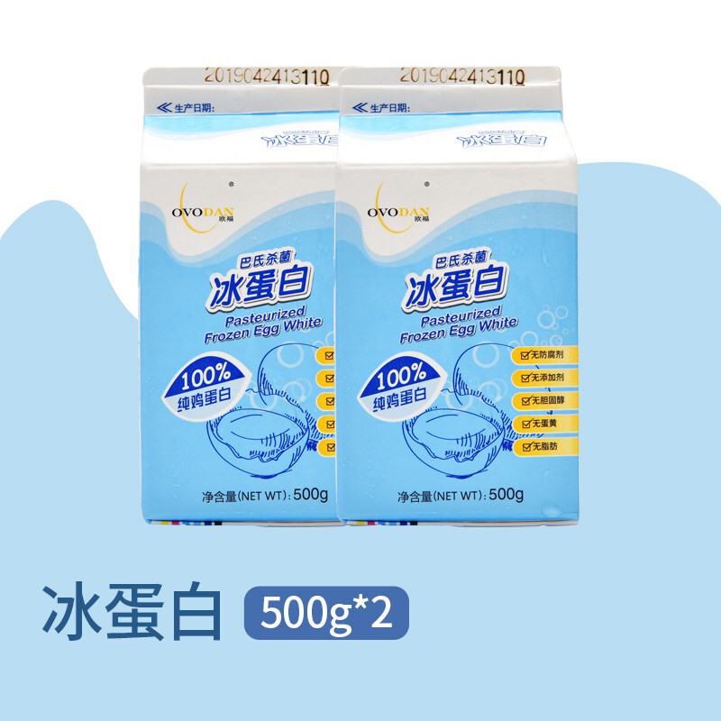 欧福蛋白液蛋清液500g冰蛋白鸡蛋液纯鸡蛋清家用烘焙食品健身蛋白冰