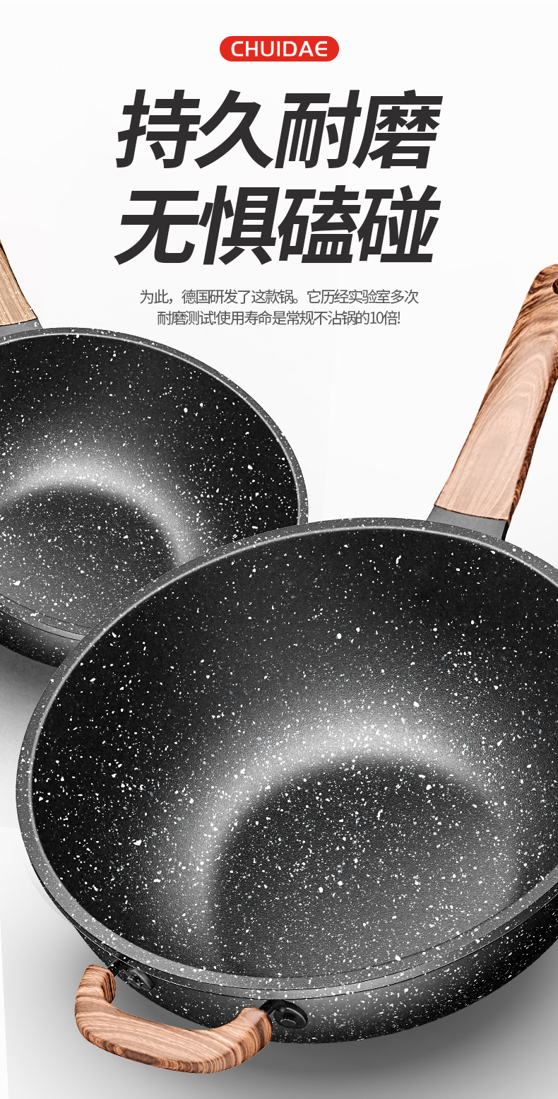 2022升级款 华玲大鹰麦饭石锅麦饭石不粘锅炒锅家用炒菜锅电磁炉专用