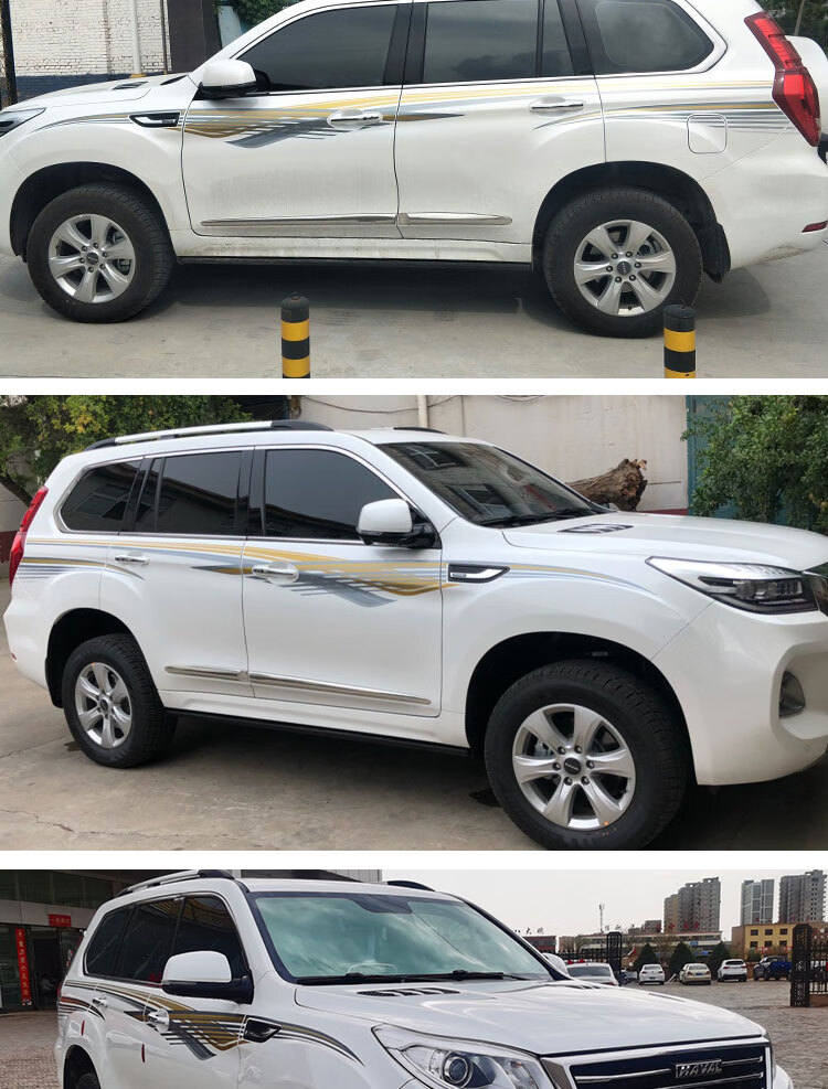 适用于哈弗h9拉花专用于长城哈弗h9车身腰线拉花贴纸h9车身彩条拉花
